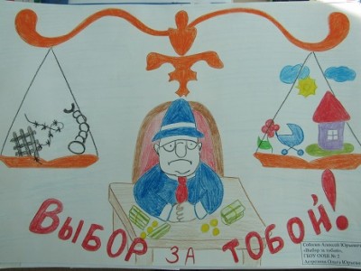 Внимание! Конкурс!