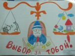 Внимание! Конкурс!