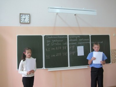 Информация ГБОУ ООШ № 2 о проведении занятий