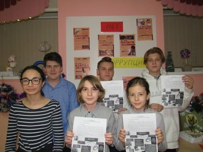 Мероприятия, посвященные Международному дню борьбы с коррупцией