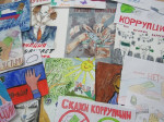 Итоги конкурса плакатов &laquo;НЕТ коррупции!&raquo; 