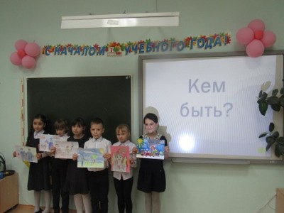«Семь шагов к профессии»