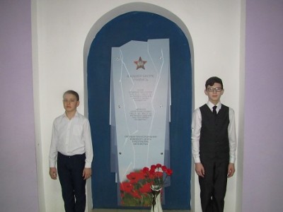 Вахта Памяти