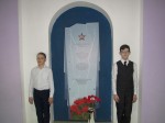 Вахта Памяти