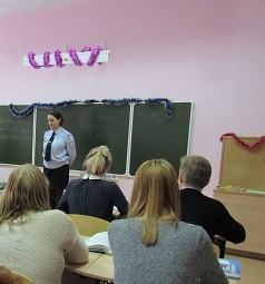 День инспектора в школе