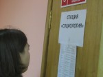 Конференция - это здорово!