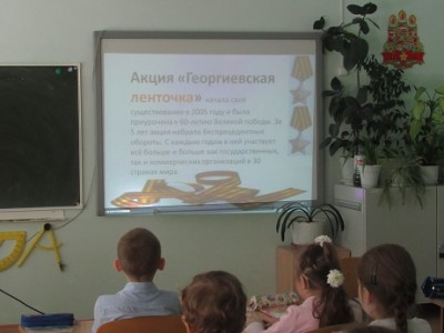 &laquo;Георгиевская ленточка 2021&raquo;