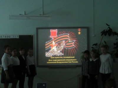 День подразделений специального назначения.
