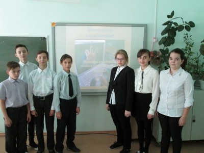 Единый урок "Безопасность в сети Интернет"
