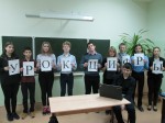 Всероссийская образовательная акция &laquo;Урок Цифры&raquo;