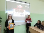 День Героев Отечества