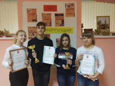 «Вместе против коррупции!»