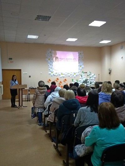 «Содружество родителей, педагогов, детей - залог успешного обучения и воспитания»