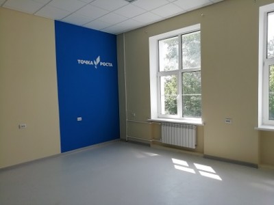 Ремонт завершен!