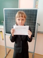 Путешествие в страну &laquo;Вежливость&raquo;