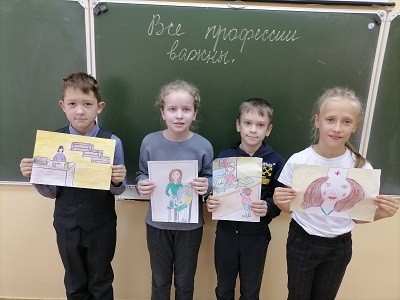 Неделя труда