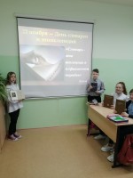 День словарей и энциклопедий