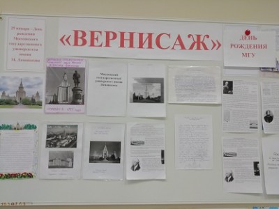 Конкурс творческих работ