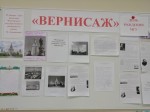  Конкурс творческих работ 
