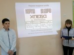 Всероссийский Урок памяти &laquo;Блокадный хлеб&raquo;