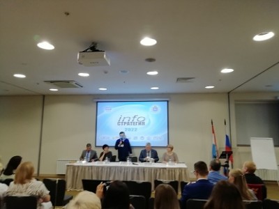 XIII Международная научно – практическая конференция «Инфо – Стратегия 2022: Общество. Государство. Образование»