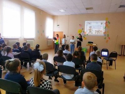 «Посвящение первоклассников в пешеходы»