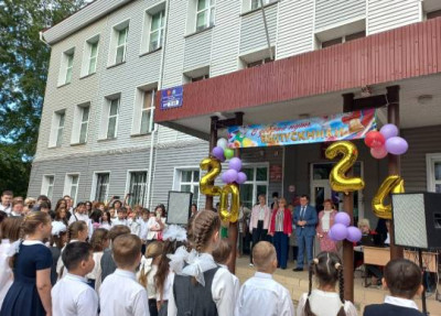 Прощай, школа!