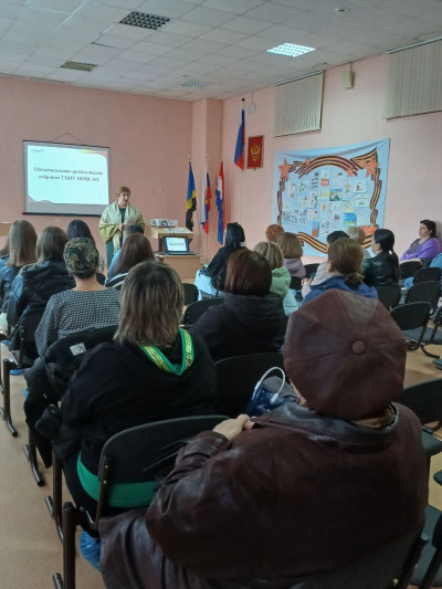 Общешкольное родительское собрание.