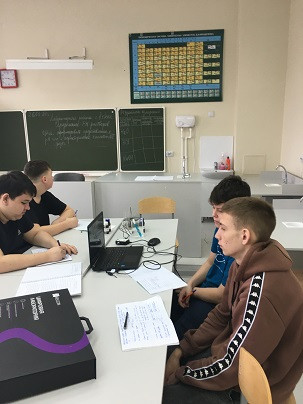 Профильная смена "Мир химии" 