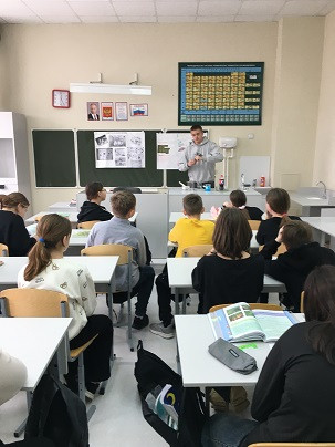 Неделя науки -Химия.