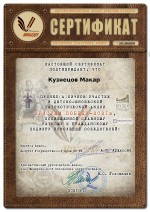 &laquo;Рисуем Победу &ndash; 2021&raquo;