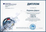 Итоги конкурса декоративно-прикладного искусства