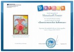 &laquo;Фантастические животные&raquo;