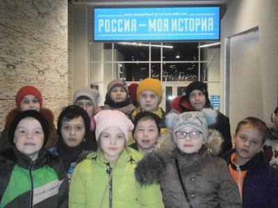"Россия- моя история"