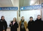 Профориентационная работа