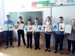 &laquo;Страна выбирает свое будущее&raquo;-