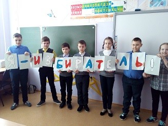 «Страна выбирает свое будущее»-