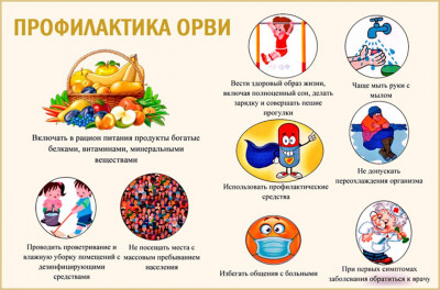 Памятка для населения