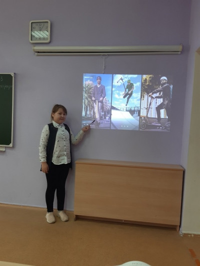 Уроки Безопасности