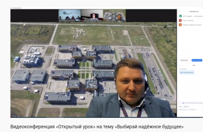 &laquo;Выбирай надёжное будущее&raquo;