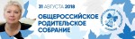 Все, что нужно знать о школе, узнаем у Министра просвещения  