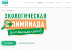&laquo;Добрая школа&raquo;