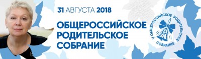 Все, что нужно знать о школе, узнаем у Министра просвещения