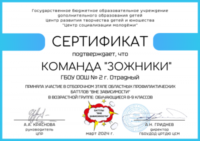&laquo;ВНЕ ЗАВИСИМОСТИ&raquo; 