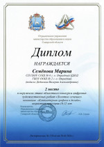 Областной конкурс &laquo;Золотое сечение&raquo; 
