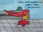 &laquo;Письмо солдату&raquo;