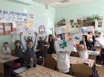 Всемирный день Земли