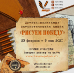 ВНИМАНИЕ, КОНКУРС!