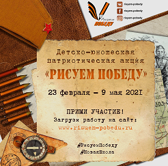 ВНИМАНИЕ, КОНКУРС!