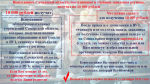 Информация для  выпускников и родителей
